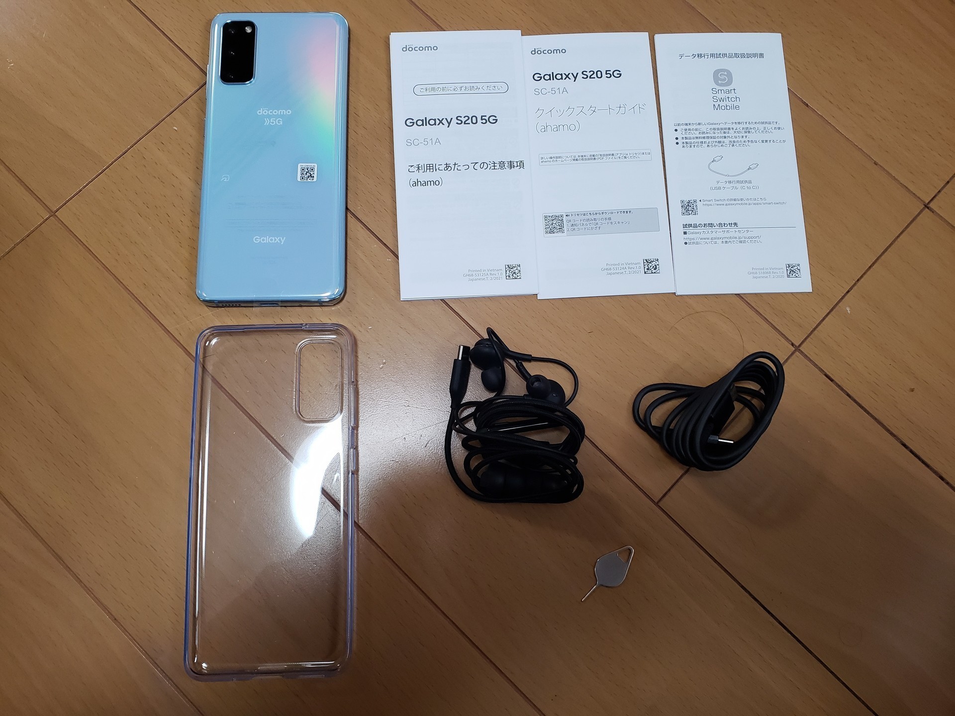 SIMロック解除】docomo版Galaxy S20 5G バンド解放済み 